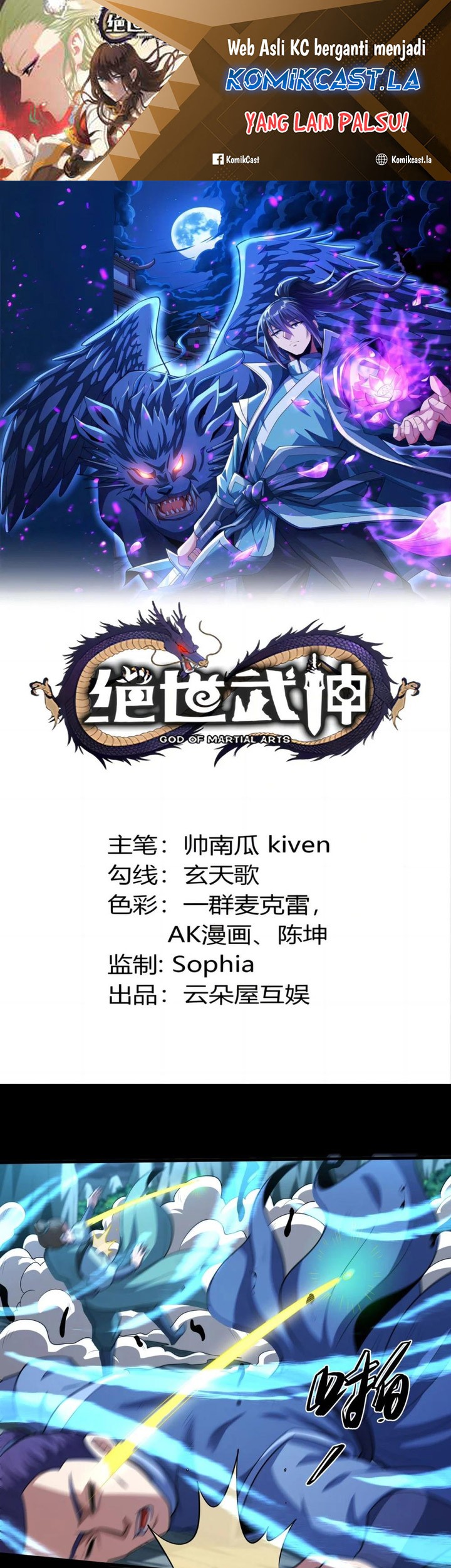 Baca God of Martial Arts Chapter 758 Gambar 2