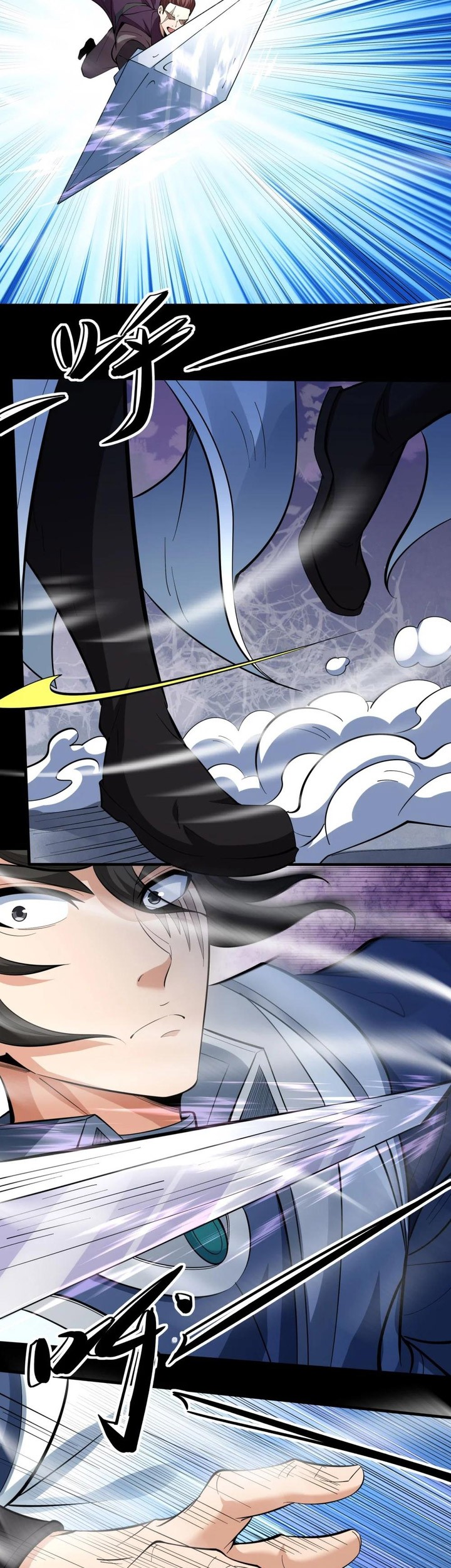 God of Martial Arts Chapter 756 Gambar 16