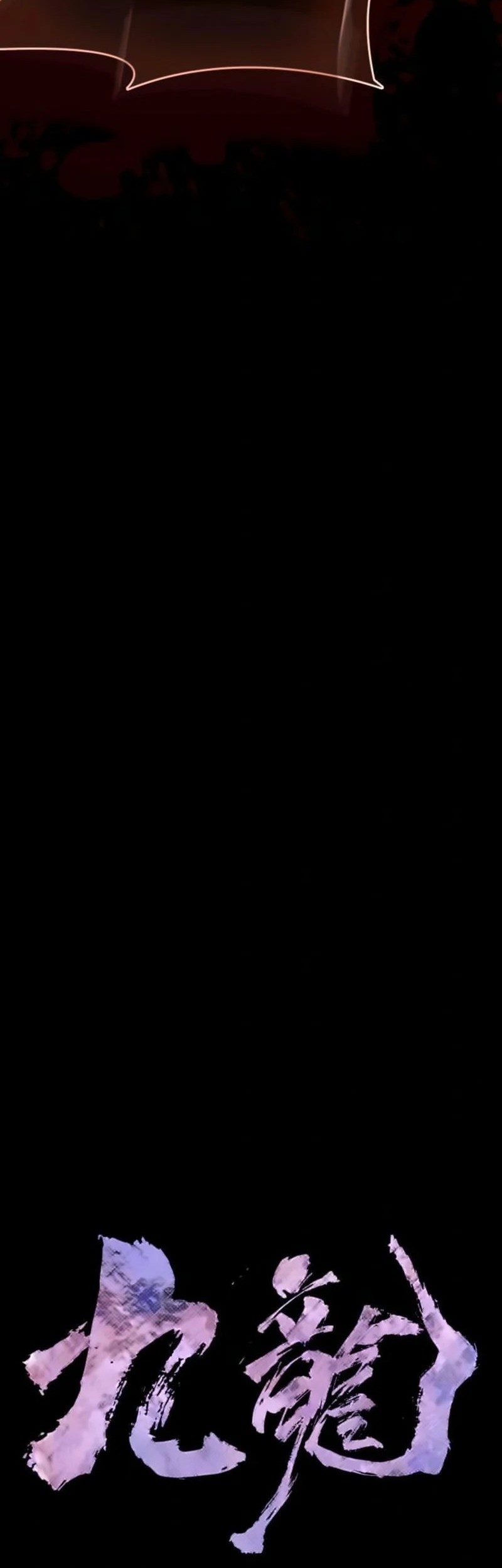 Kowloon: Saroka Chapter 19 Gambar 20