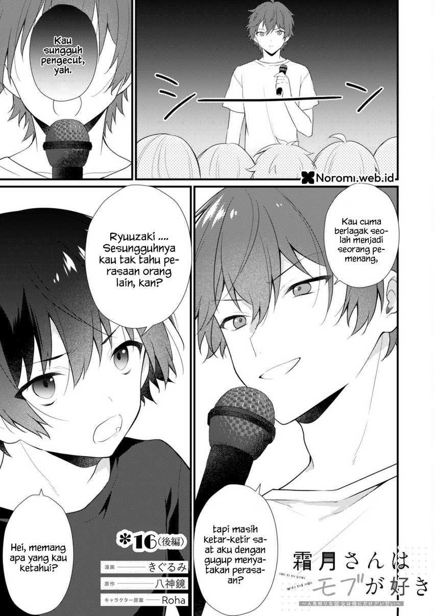 Baca Komik Shimotsuki-san wa Mob ga Suki Chapter 16.2 Gambar 1