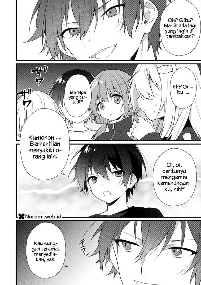 Baca Shimotsuki-san wa Mob ga Suki Chapter 16.2 Gambar 2