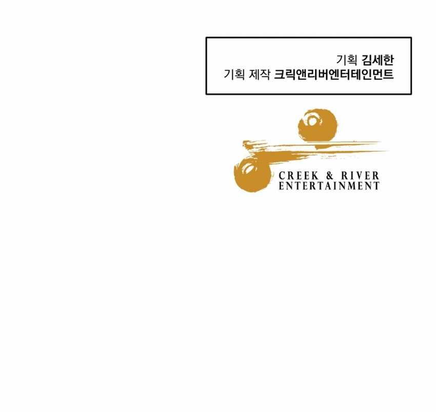 Golden Print Chapter 62 Gambar 64