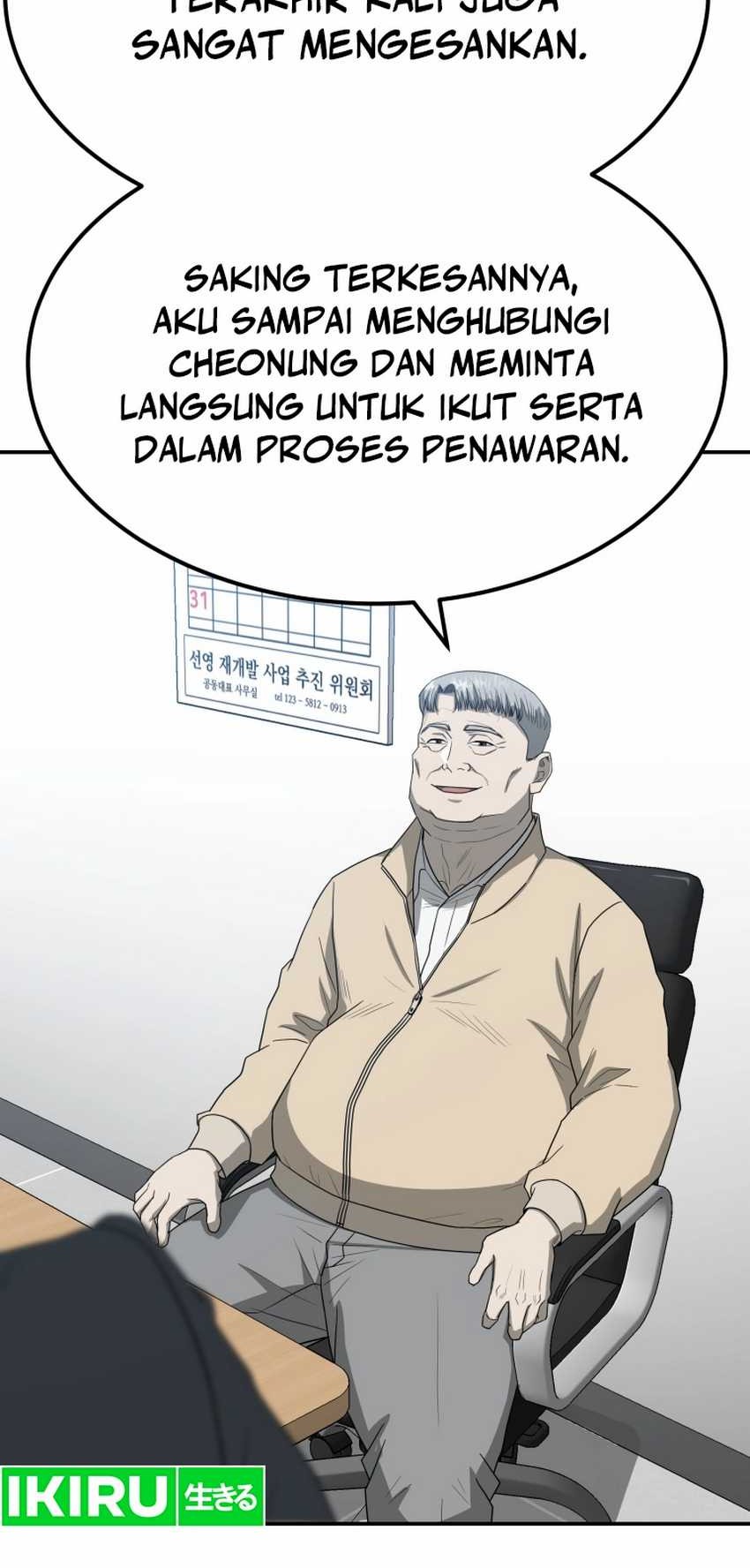 Golden Print Chapter 62 Gambar 28