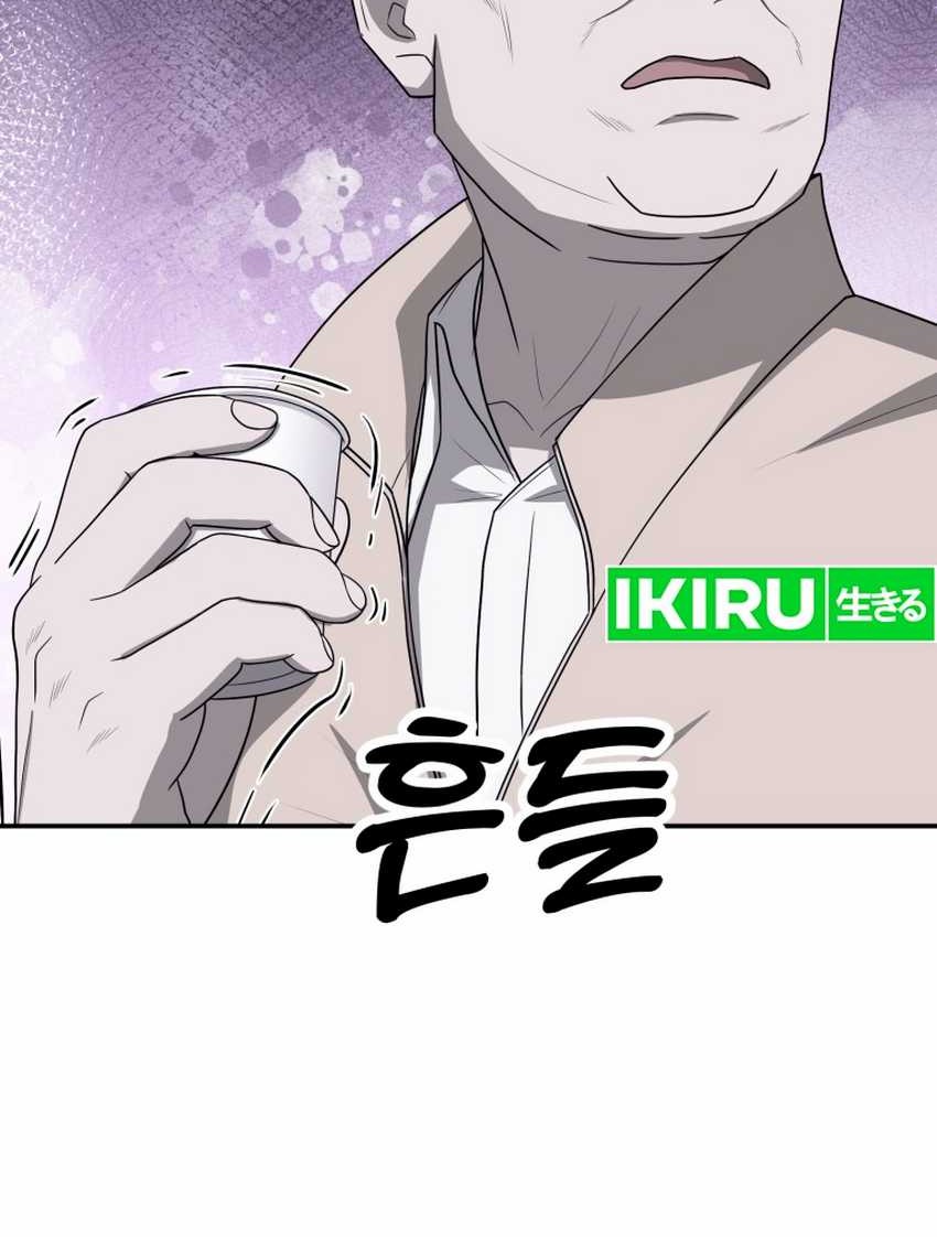 Golden Print Chapter 62 Gambar 35