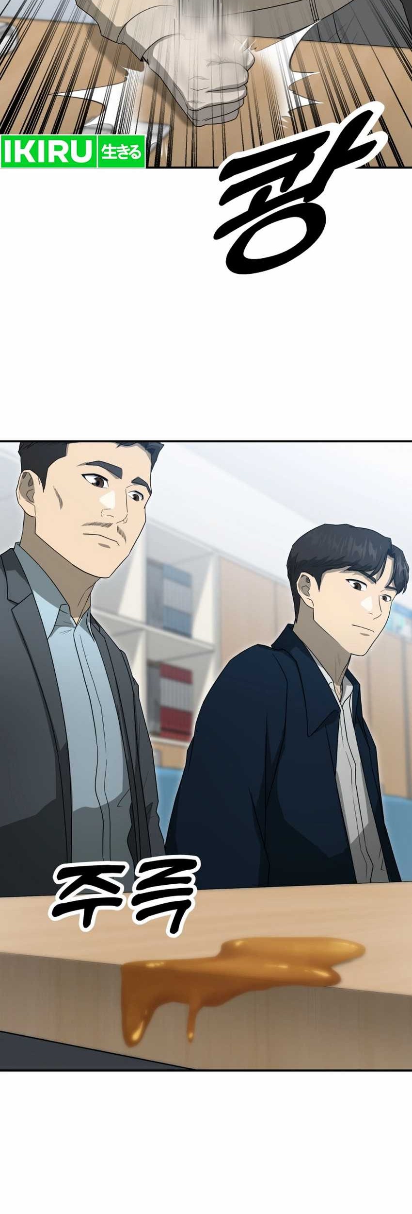 Golden Print Chapter 62 Gambar 48
