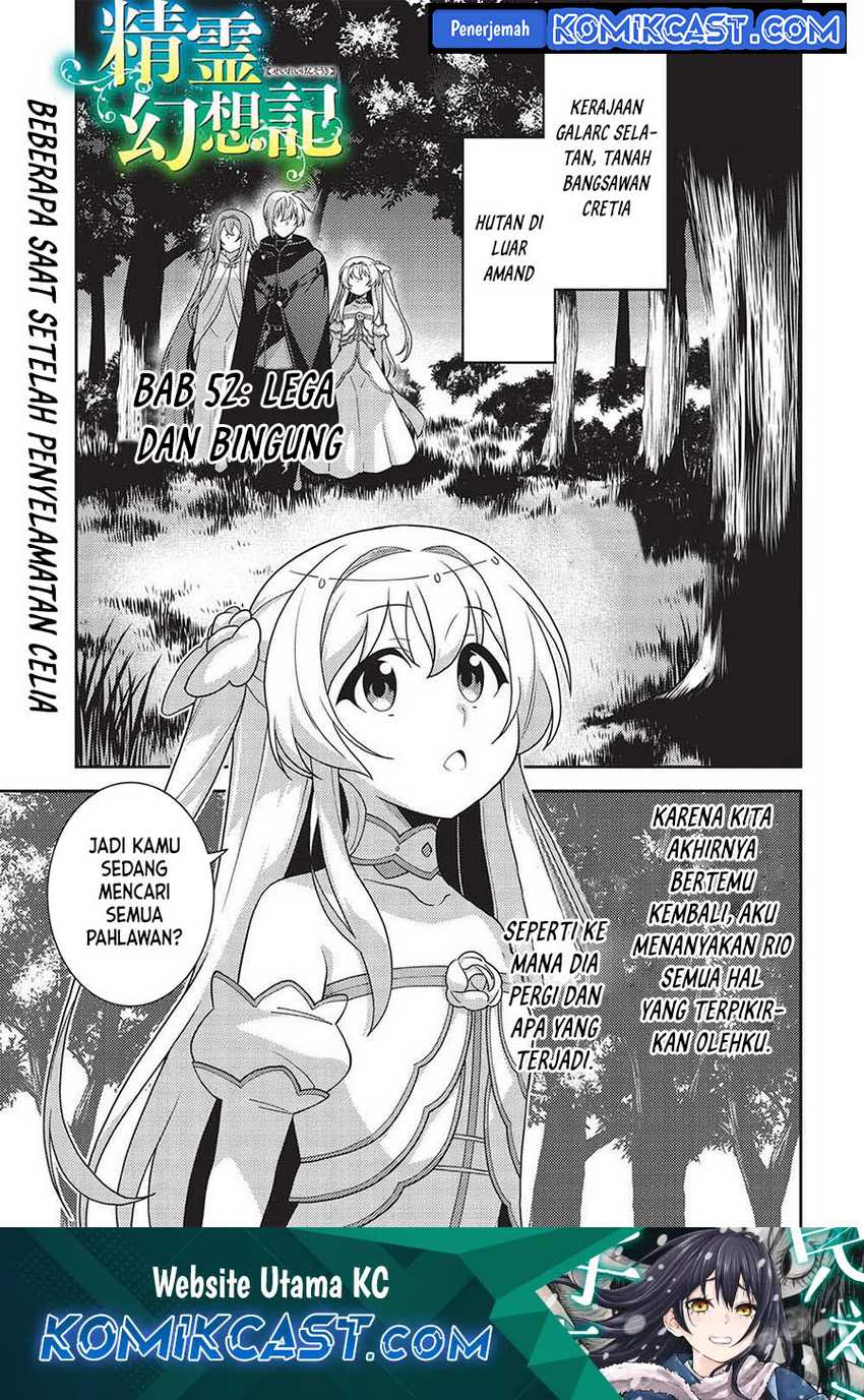 Baca  Seirei Gensouki (Minazuki Futago) Chapter 52 Gambar 2