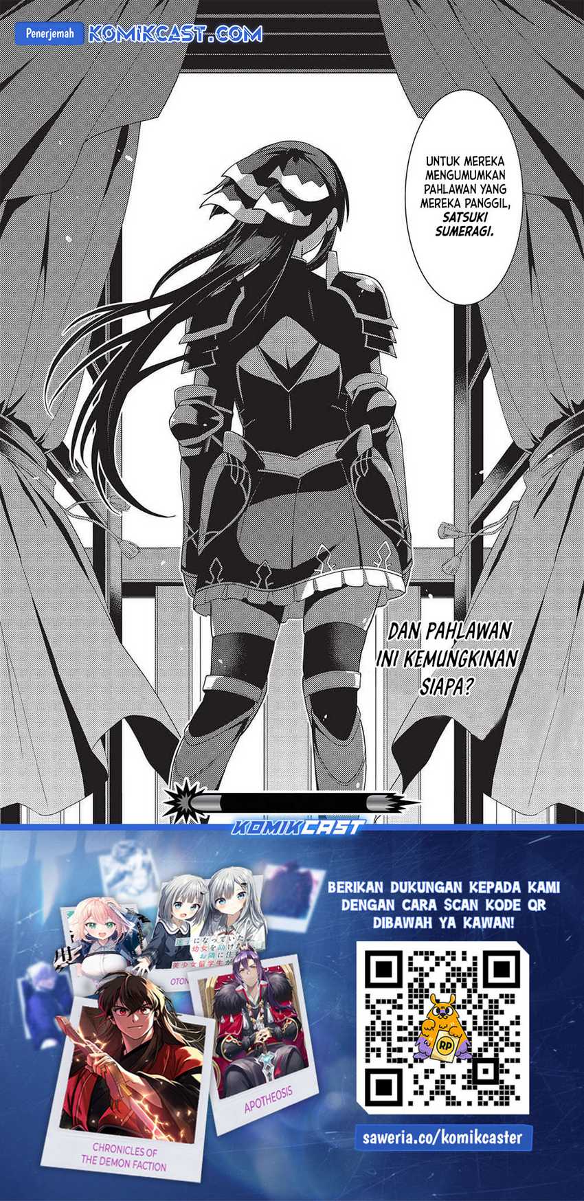 Seirei Gensouki (Minazuki Futago) Chapter 52 Gambar 31