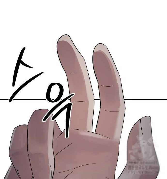 The Reincarnated Cop Who Strikes With Wealth Chapter 43 Gambar 56