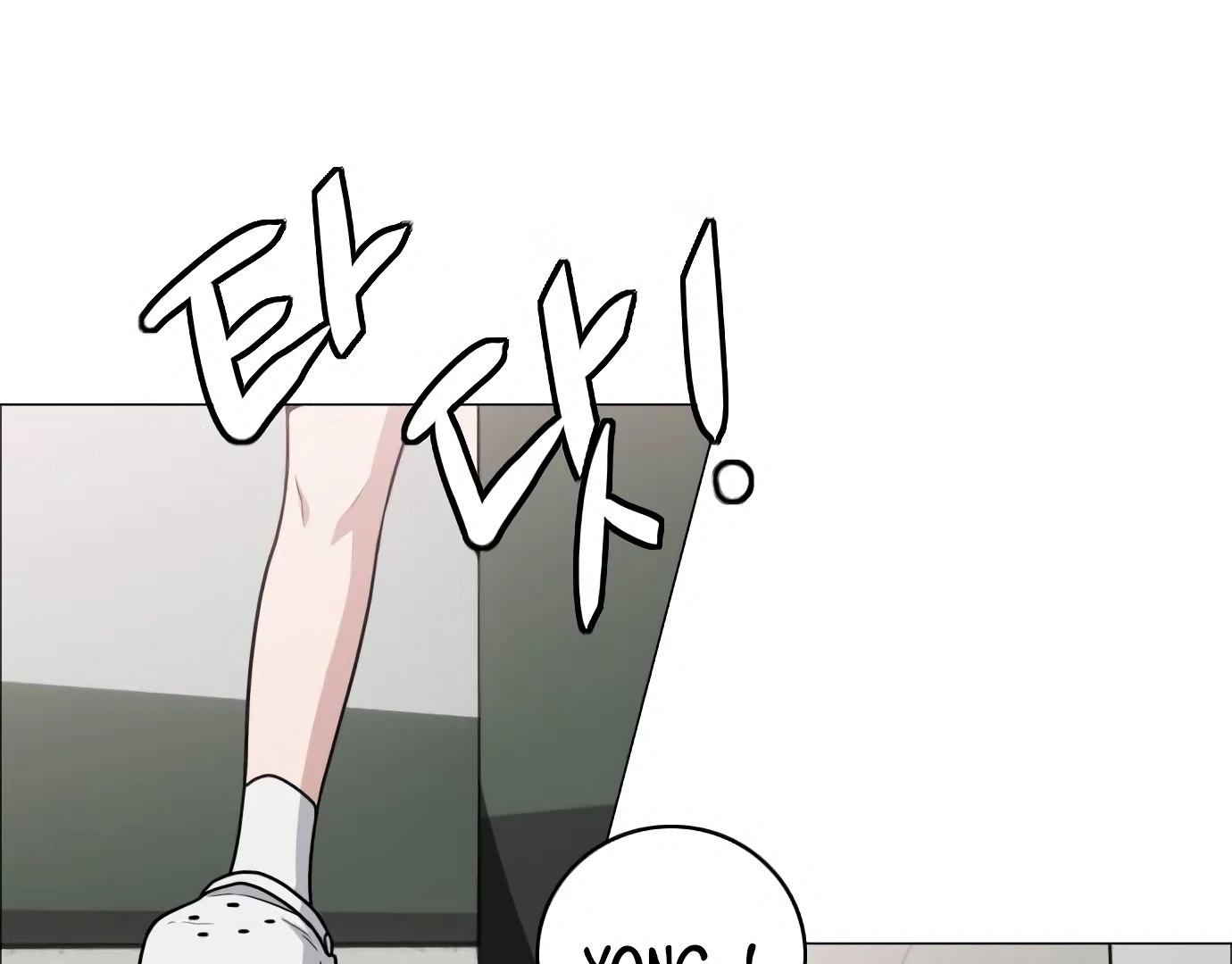 The Shaman’s Blade Chapter 23 Gambar 3