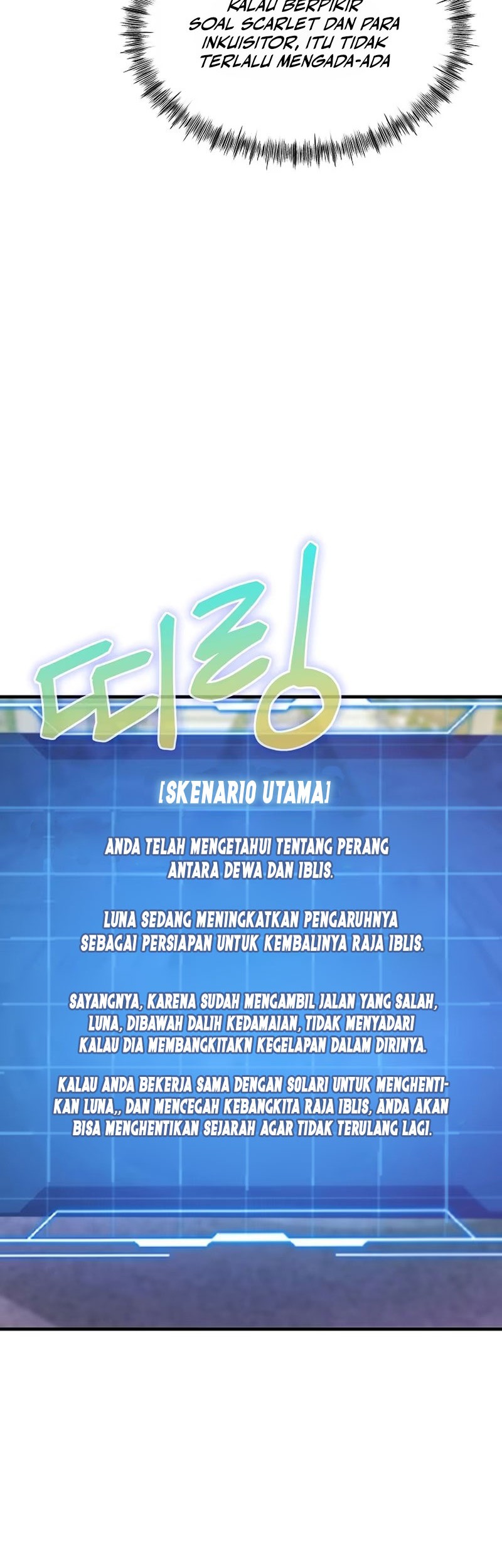 Surviving with a SSS-Rank Inventory Chapter 42 Gambar 38