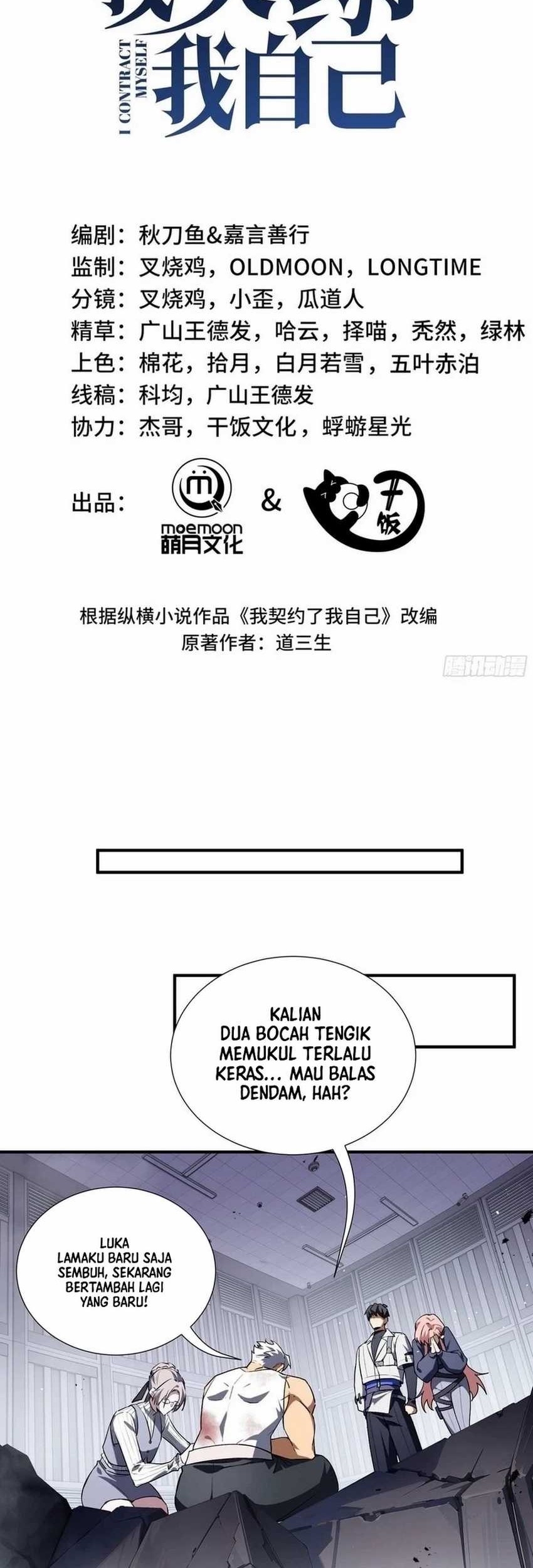 I Contracted Myself Chapter 61 Gambar 11