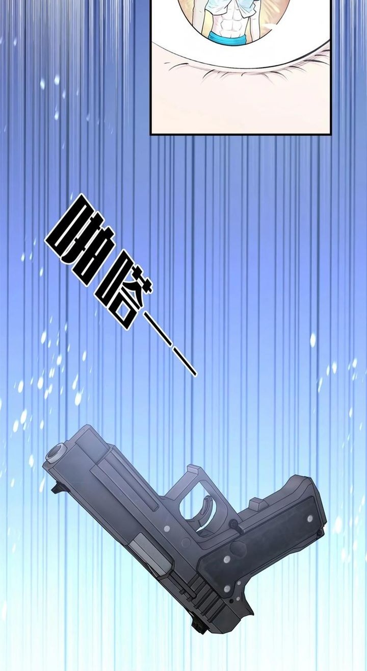 Evolution from Carp to Divine Dragon Chapter 38 Gambar 15