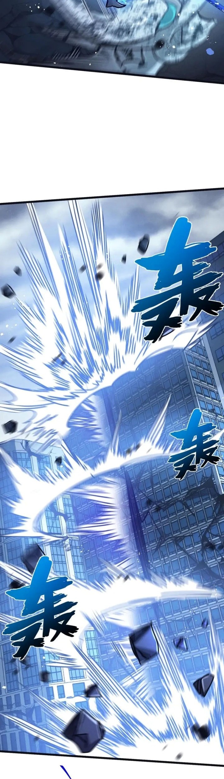 Apocalypse Super Farm Chapter 72 Gambar 8