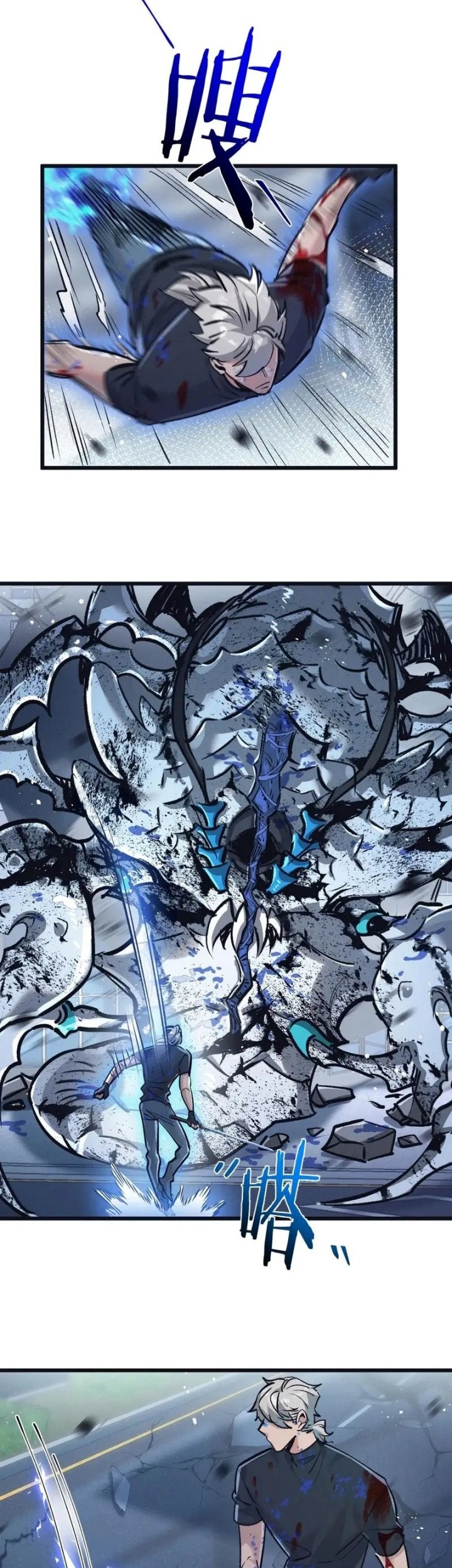 Apocalypse Super Farm Chapter 72 Gambar 9