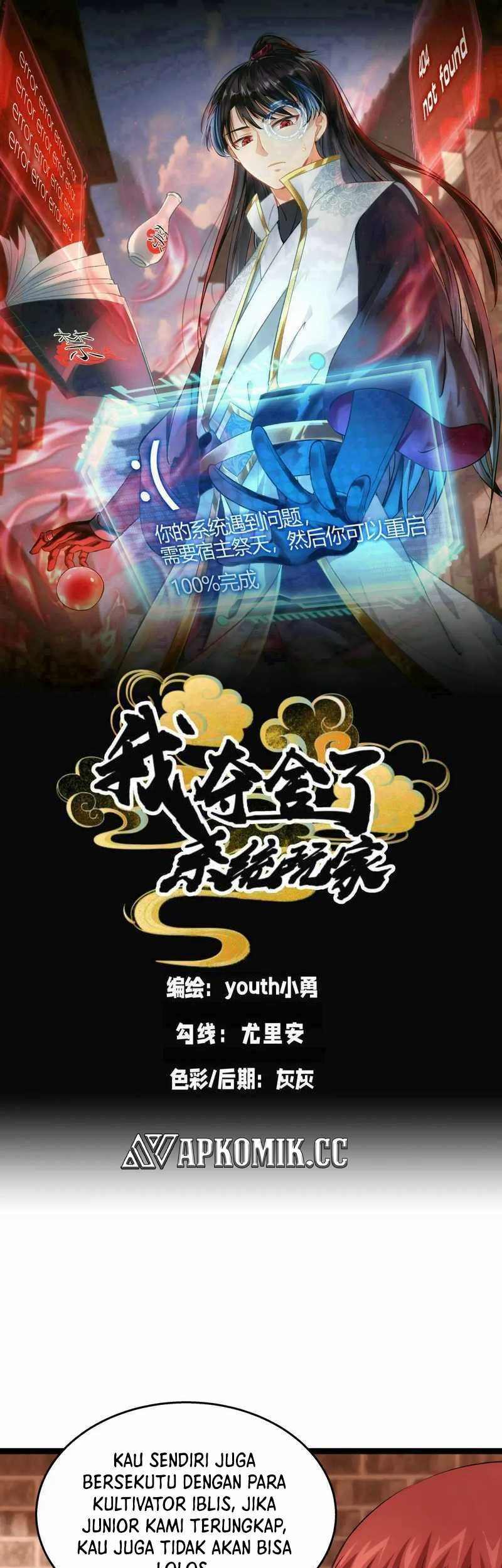 Baca I Took Over The System Players Chapter 52 Gambar 2