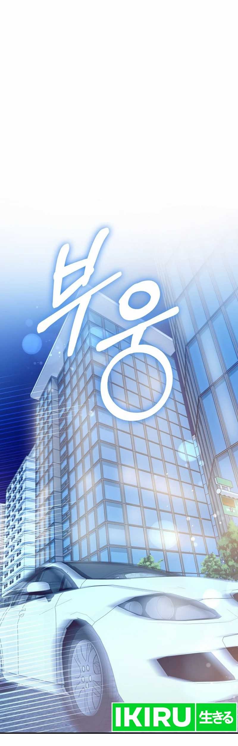 Baca  Rookie but One-In-A-Million Actor Chapter 50 Gambar 2