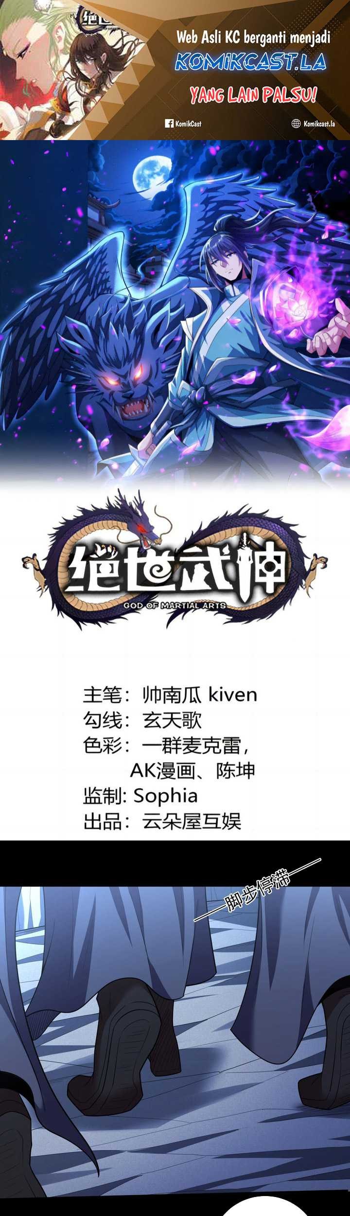 Baca God of Martial Arts Chapter 763 Gambar 2