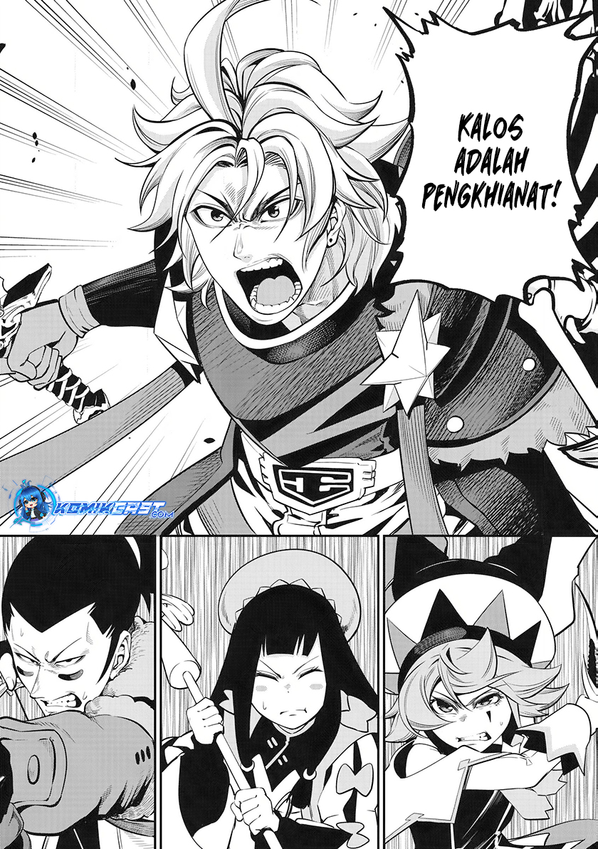 Tsuihou Sareta Tenshou Juu Kishi wa Game Chishiki de Musou Suru Chapter 99 Gambar 7