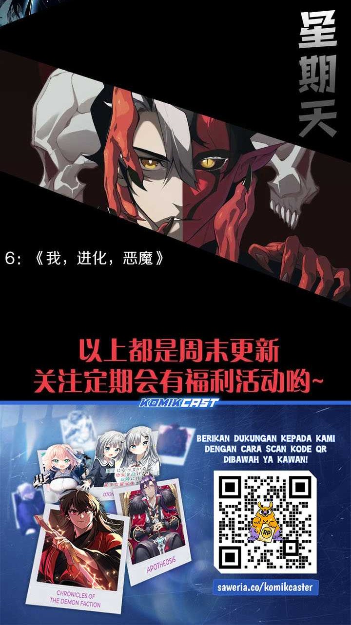 I Became The Game’s Biggest Villain Chapter 86 Gambar 43