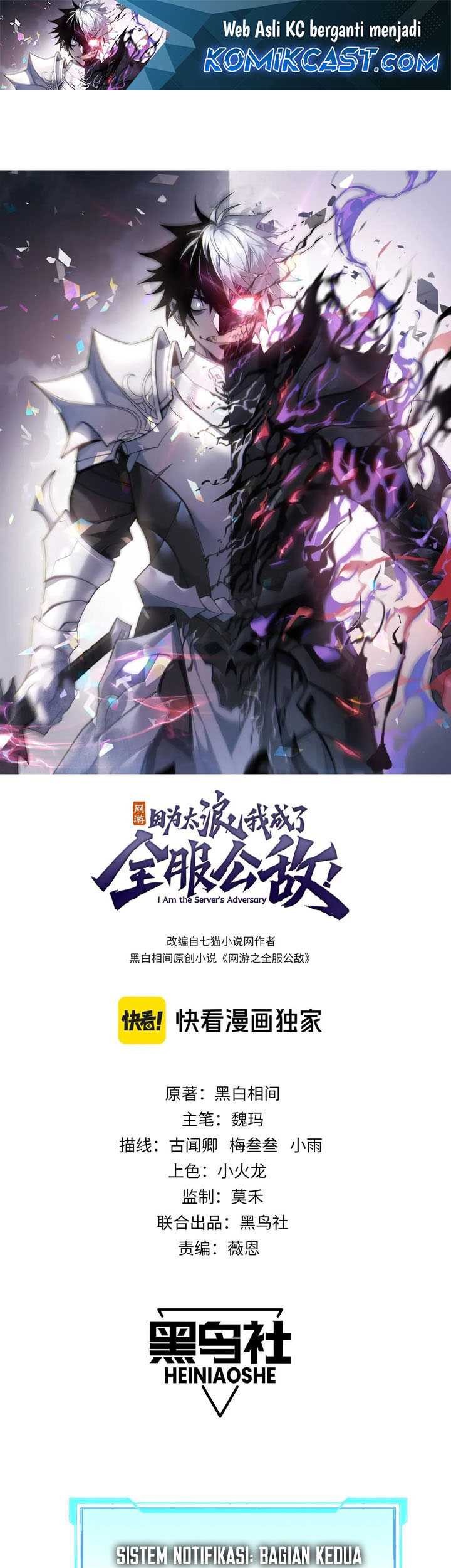 Baca  I Became The Game’s Biggest Villain Chapter 86 Gambar 2