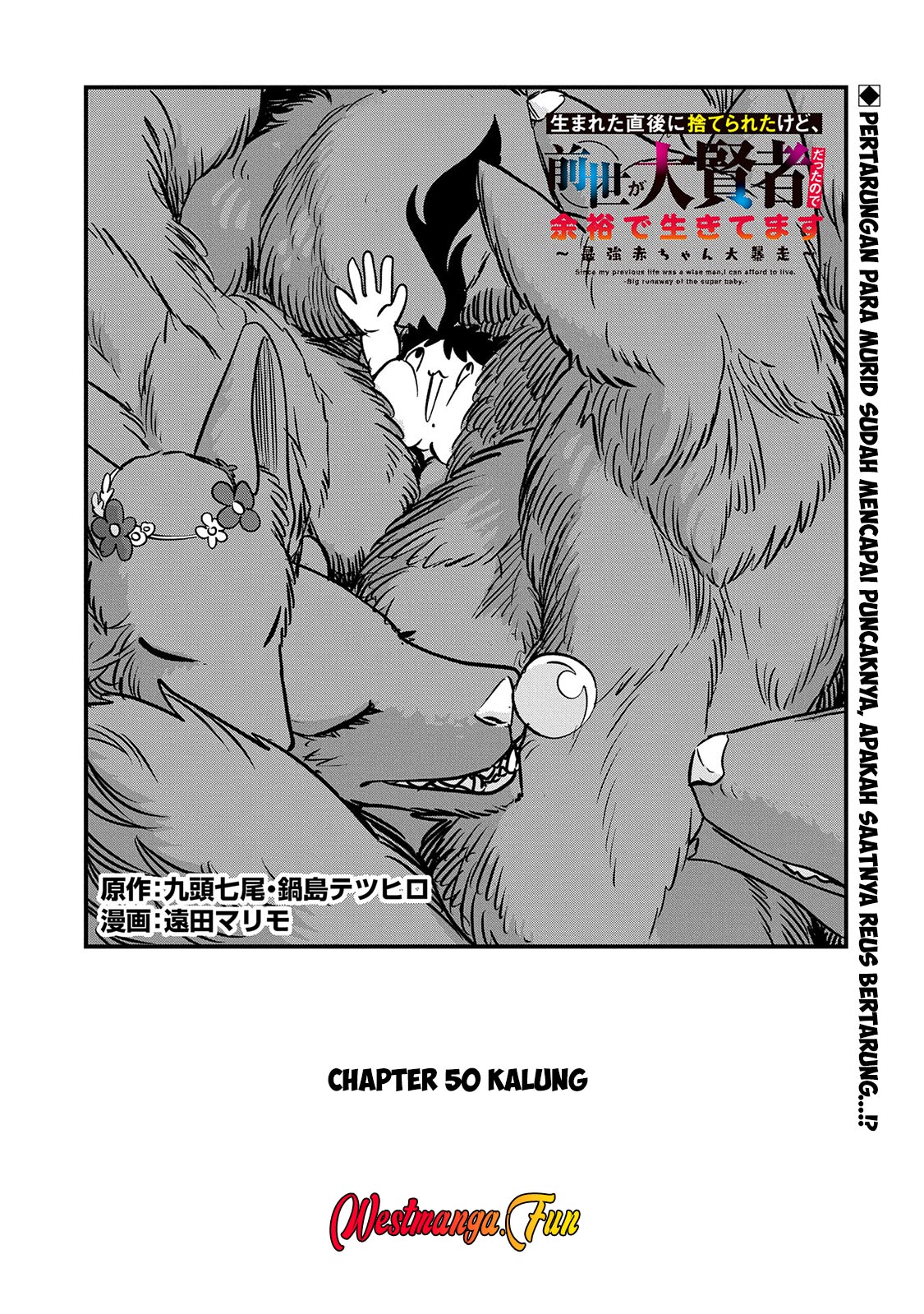 Baca Since My Previous Life Was A Wise Man I Can Afford To Live Chapter 50 Gambar 2