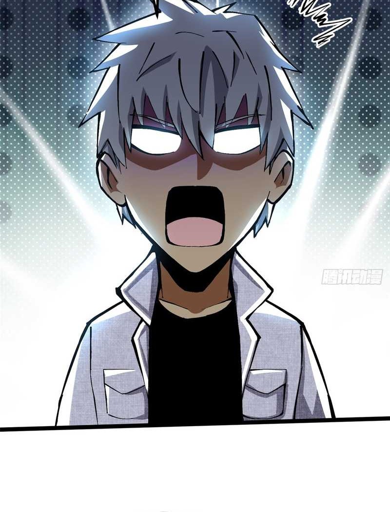 I Really Don’t Want to Learn Forbidden Spells Chapter 86 Gambar 21