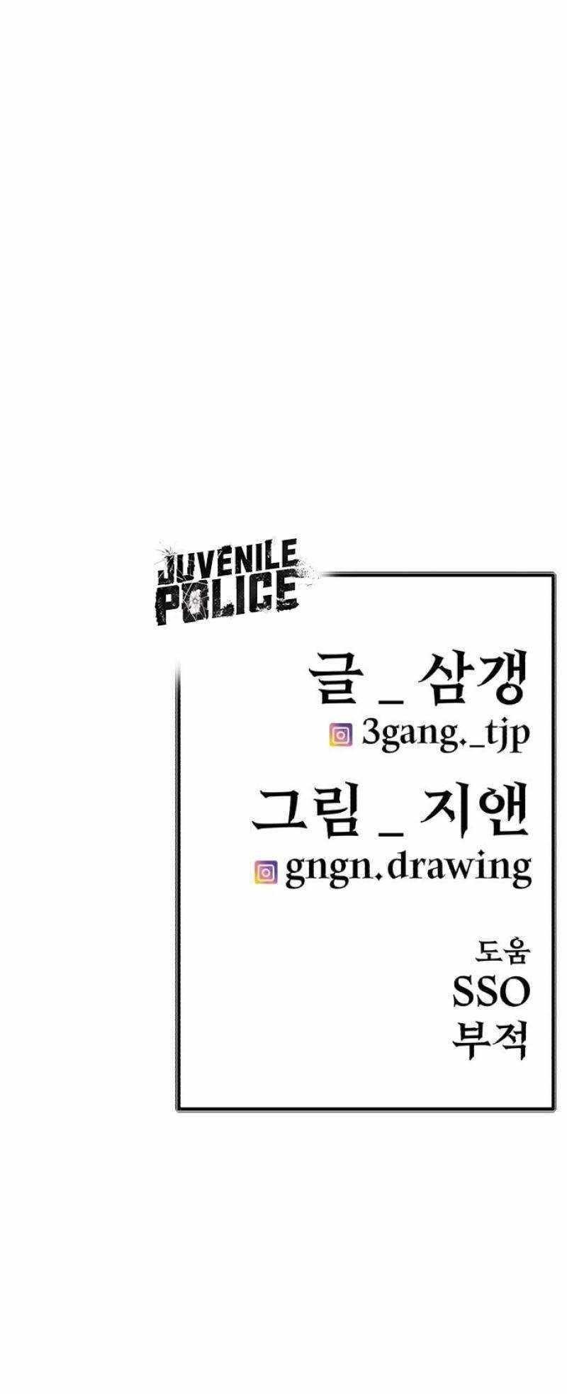 Juvenile Police Chapter 08 Gambar 83