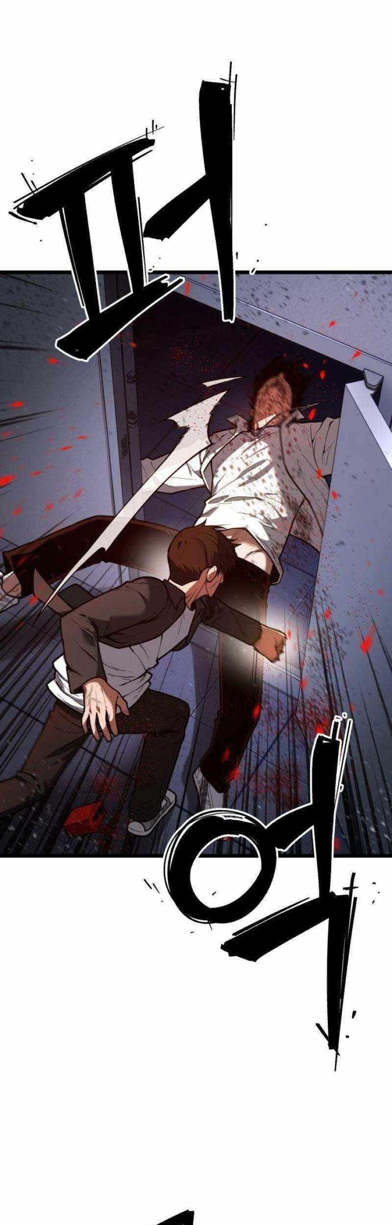 Baca Juvenile Police Chapter 08 Gambar 2
