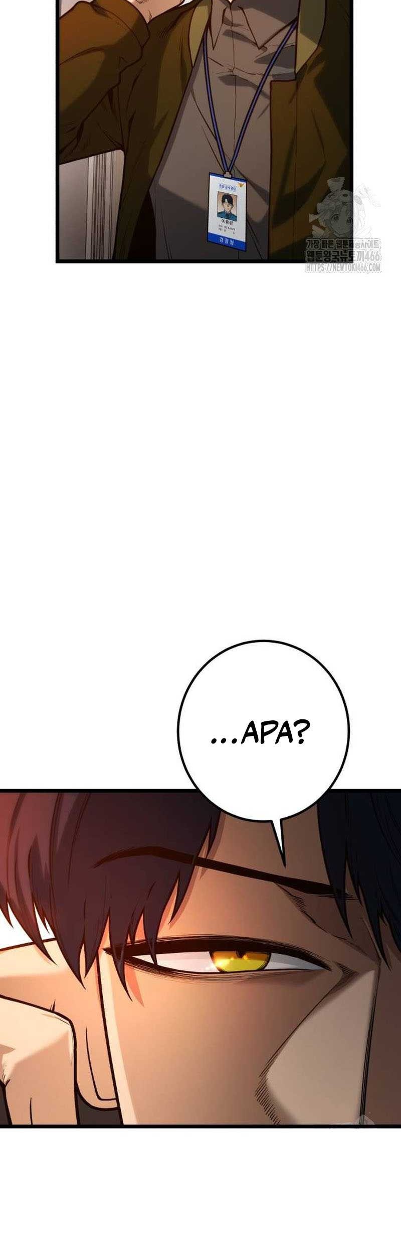 Juvenile Police Chapter 07 Gambar 4