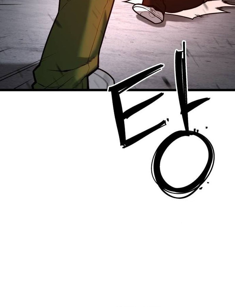 Juvenile Police Chapter 06 Gambar 64