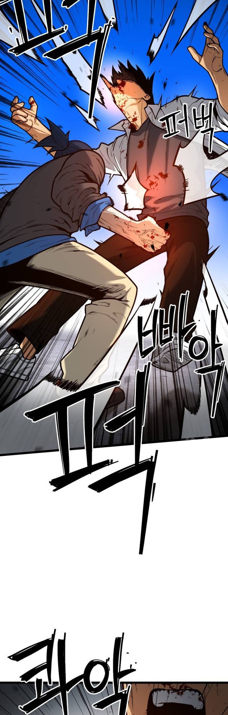 Juvenile Police Chapter 06 Gambar 39