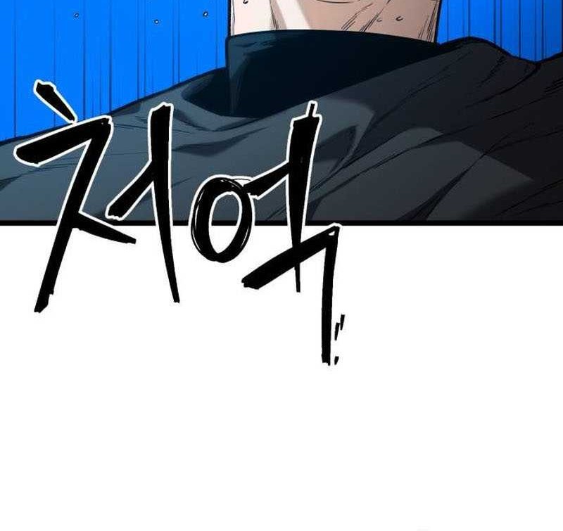 Juvenile Police Chapter 03 Gambar 79
