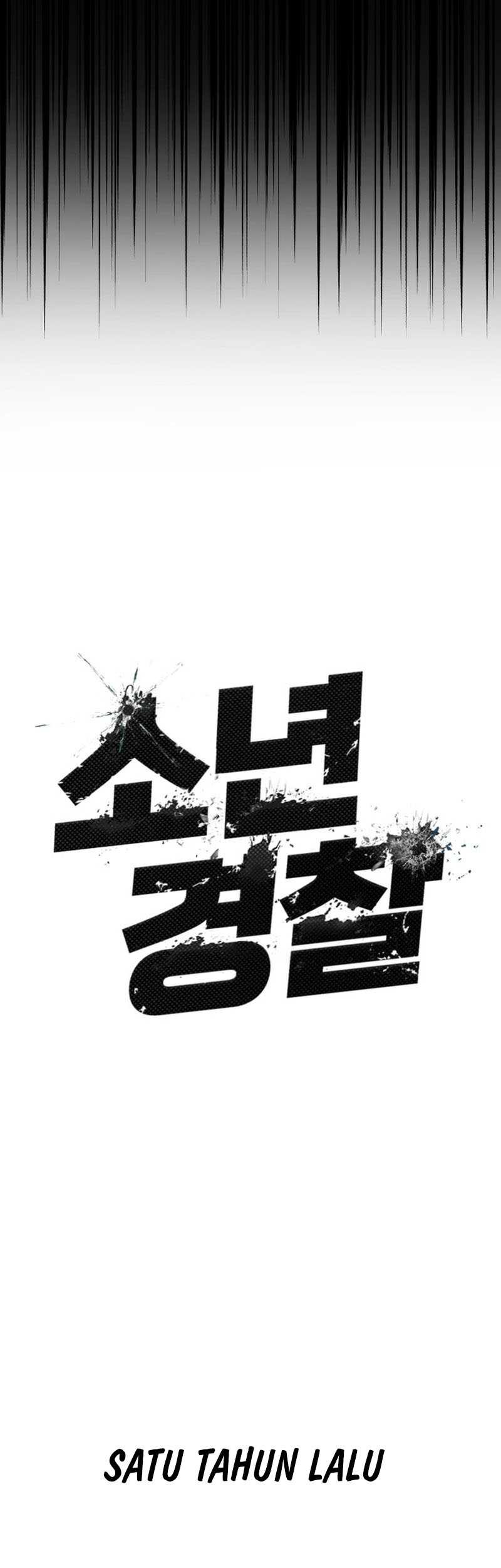 Juvenile Police Chapter 01 Gambar 18