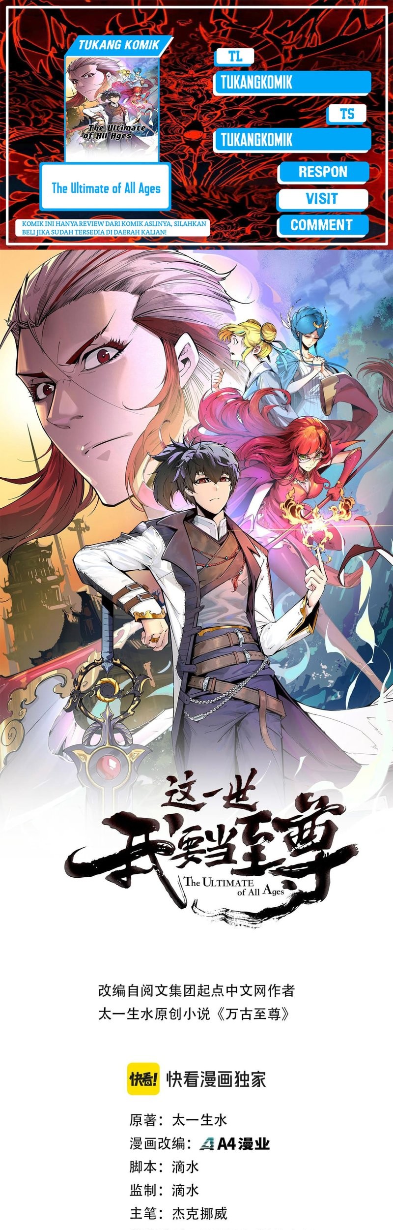 Baca Komik The Ultimate of All Ages Chapter 391 Gambar 1