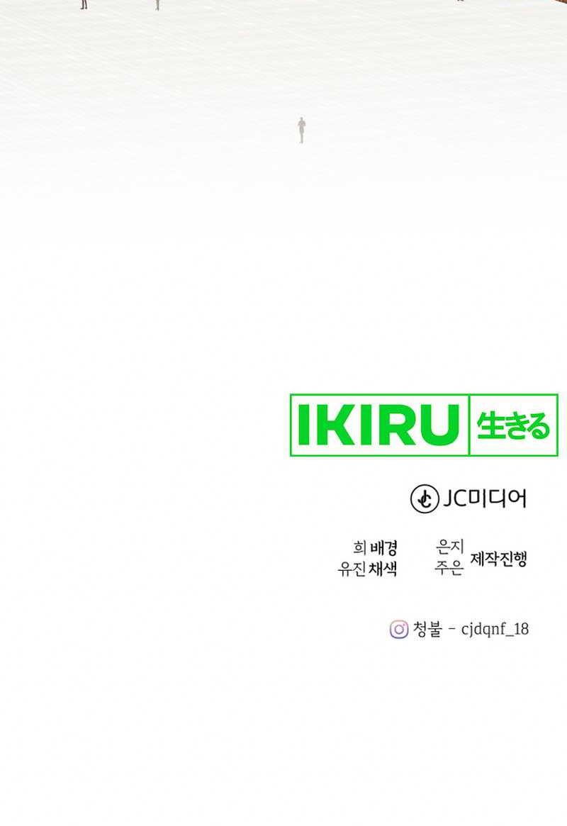The Joseon Prince Who Went to America and Never Returned Chapter 05 Gambar 58
