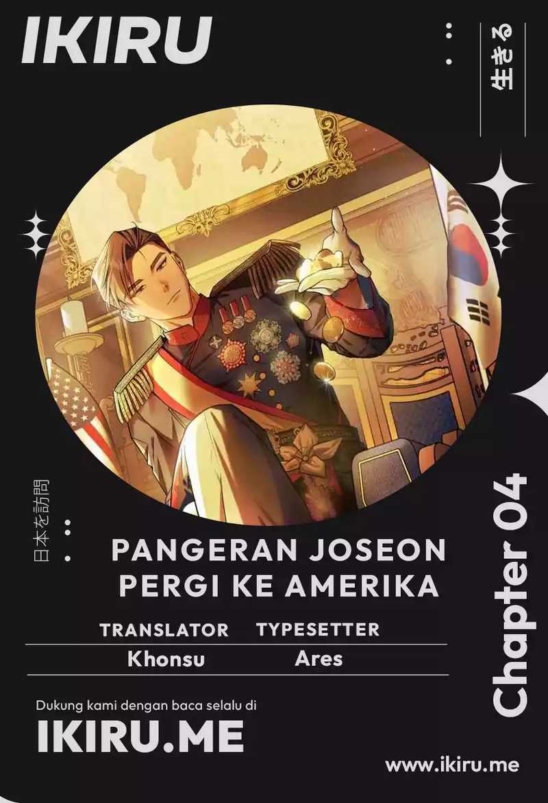 Baca Komik The Joseon Prince Who Went to America and Never Returned Chapter 04 Gambar 1