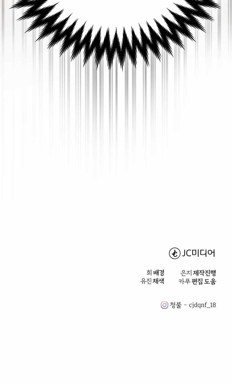 The Joseon Prince Who Went to America and Never Returned Chapter 03 Gambar 70
