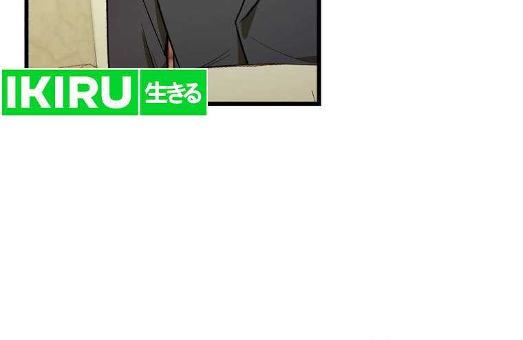 The Joseon Prince Who Went to America and Never Returned Chapter 02 Gambar 27