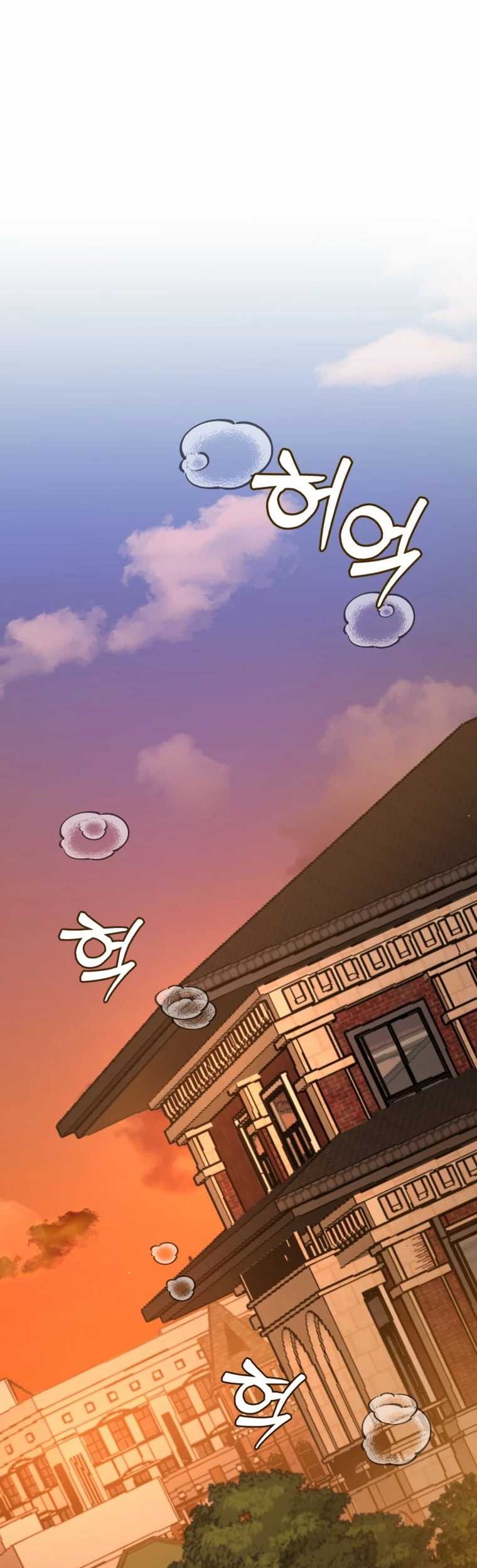 The Joseon Prince Who Went to America and Never Returned Chapter 01 Gambar 36
