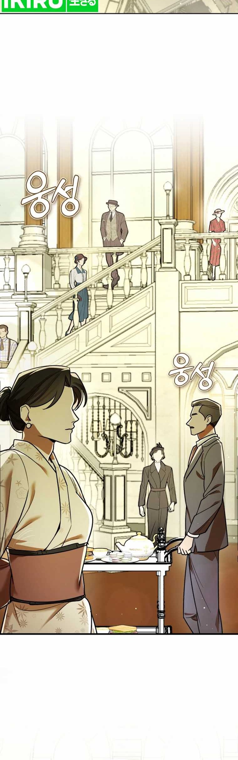 The Joseon Prince Who Went to America and Never Returned Chapter 01 Gambar 13