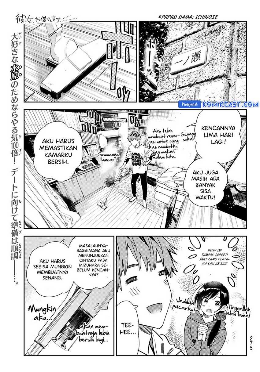 Kanojo Okarishimasu Chapter 346 Gambar 3