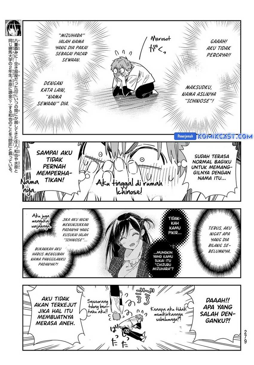 Kanojo Okarishimasu Chapter 346 Gambar 7