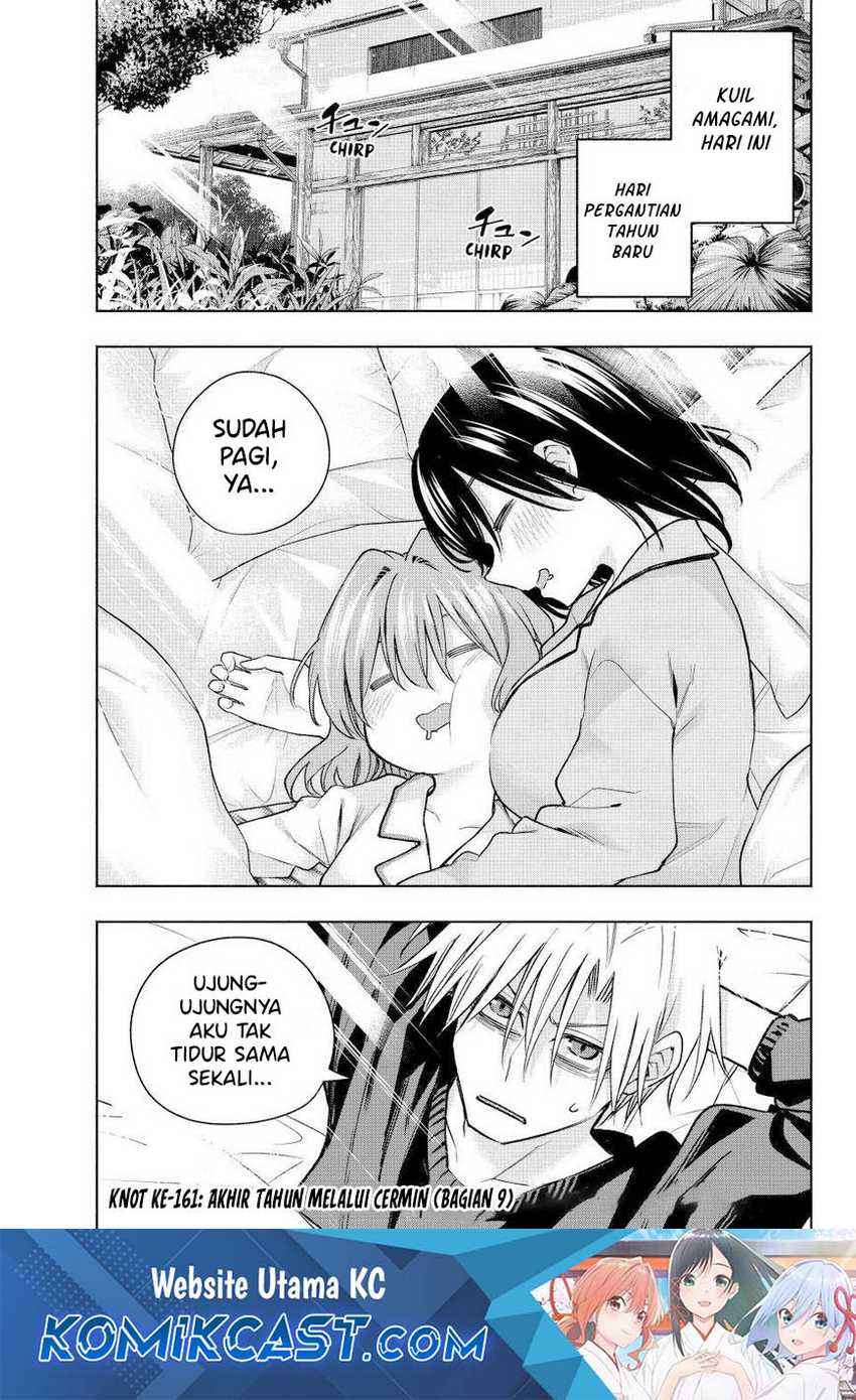 Baca Manga Amagami-san Chi no Enmusubi Chapter 161 Gambar 2