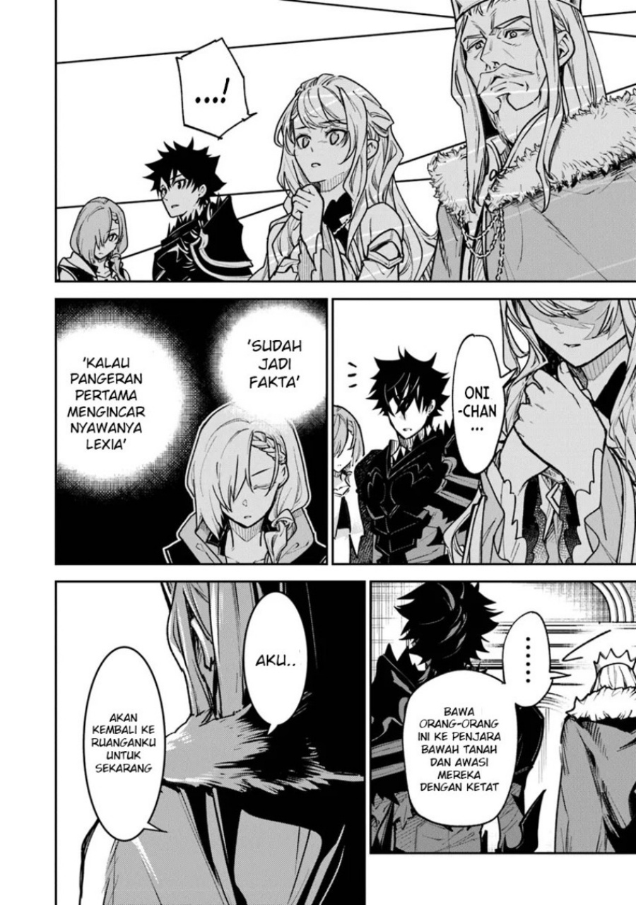 Isekai de Cheat Skill wo te ni Shita ore wa, Genjitsu Sekai wo mo Musou Suru ~Level Up wa Jinsei wo Kaeta~ Chapter 31 Gambar 10