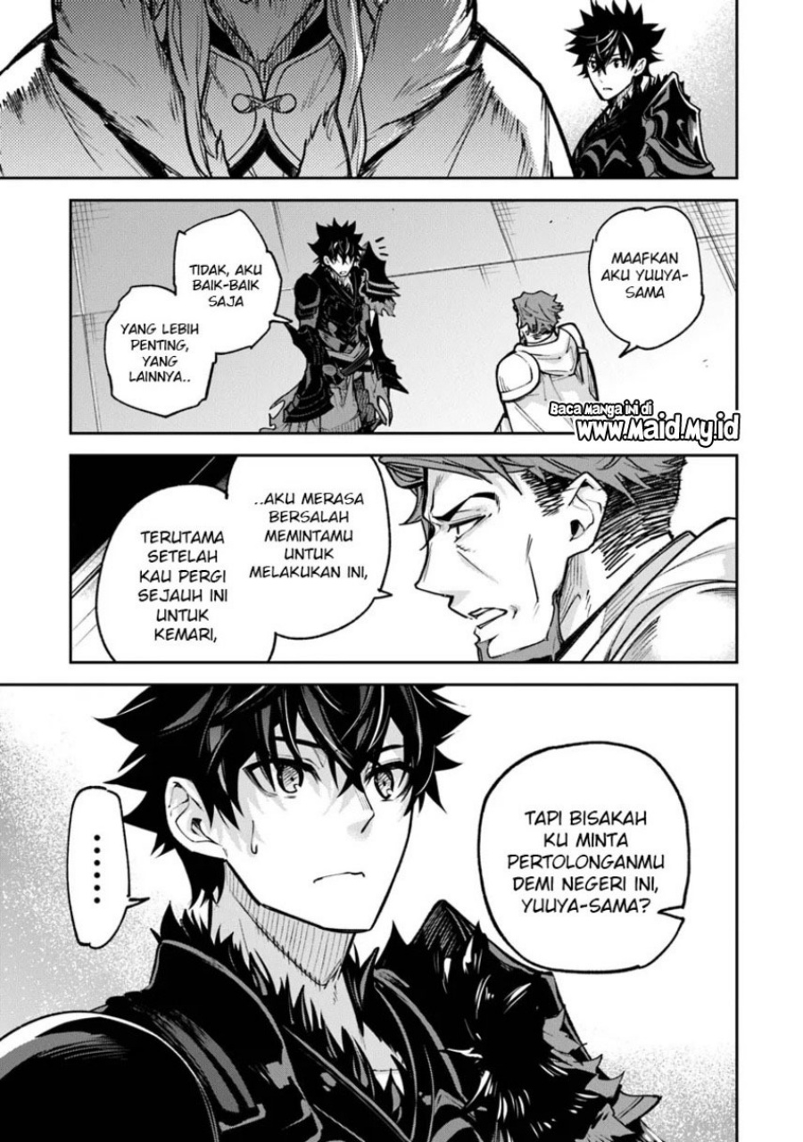 Isekai de Cheat Skill wo te ni Shita ore wa, Genjitsu Sekai wo mo Musou Suru ~Level Up wa Jinsei wo Kaeta~ Chapter 31 Gambar 11