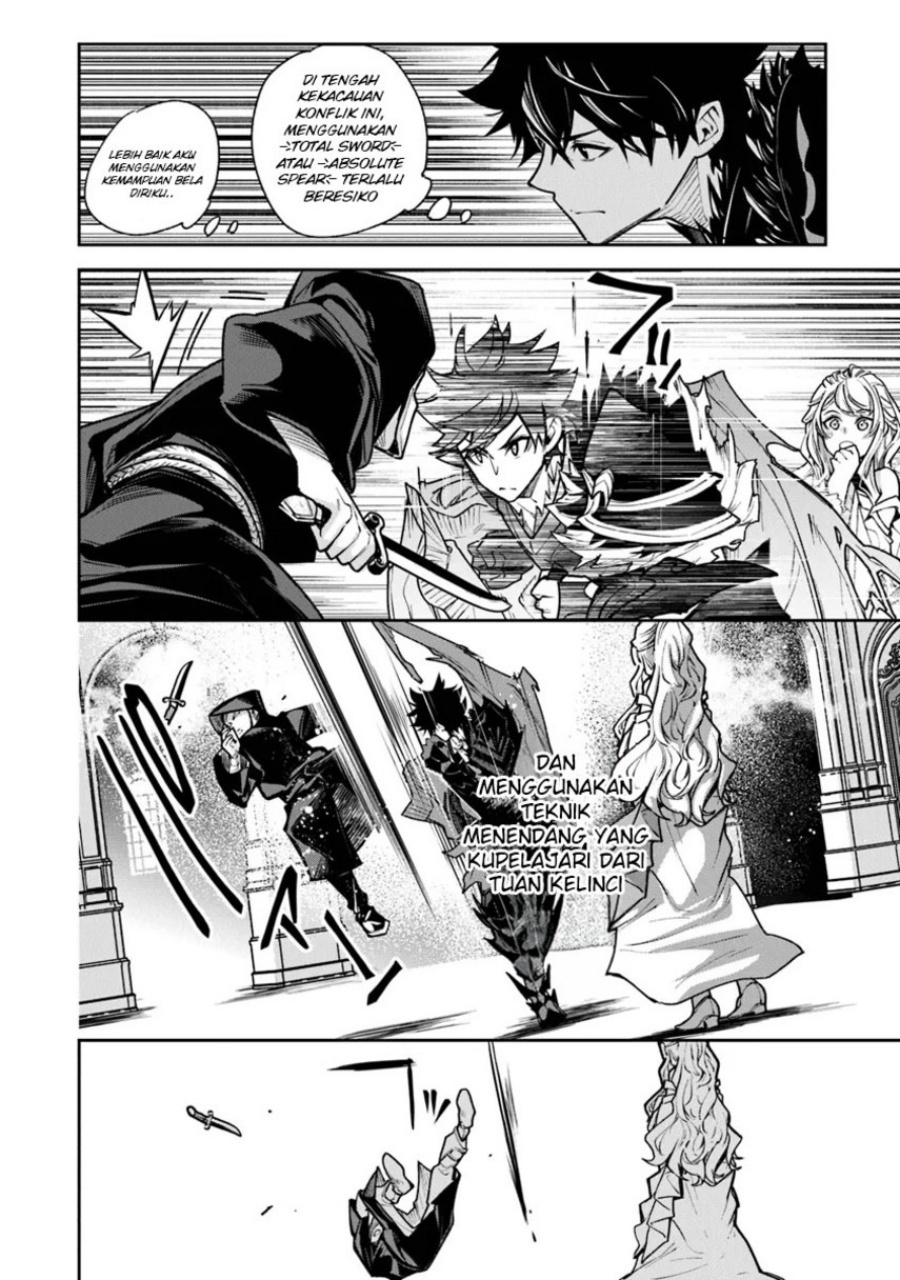 Isekai de Cheat Skill wo te ni Shita ore wa, Genjitsu Sekai wo mo Musou Suru ~Level Up wa Jinsei wo Kaeta~ Chapter 31 Gambar 6