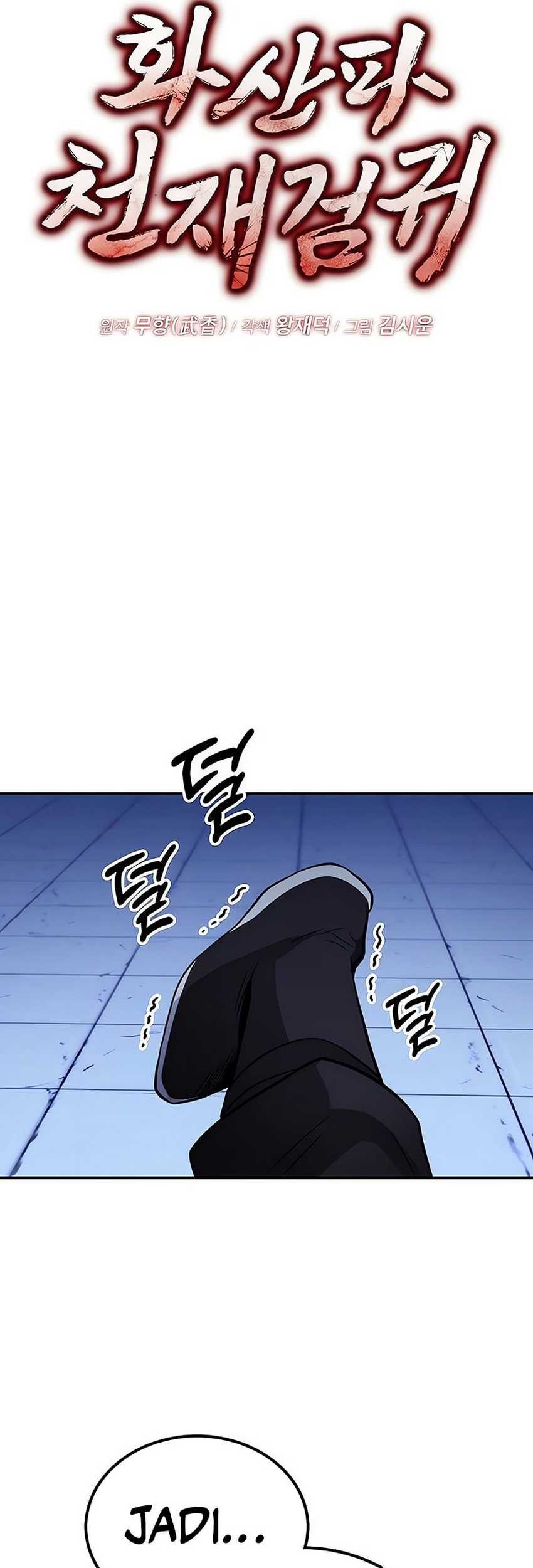 Mount Hua Sect’s Genius Phantom Swordsman Chapter 04 Gambar 27