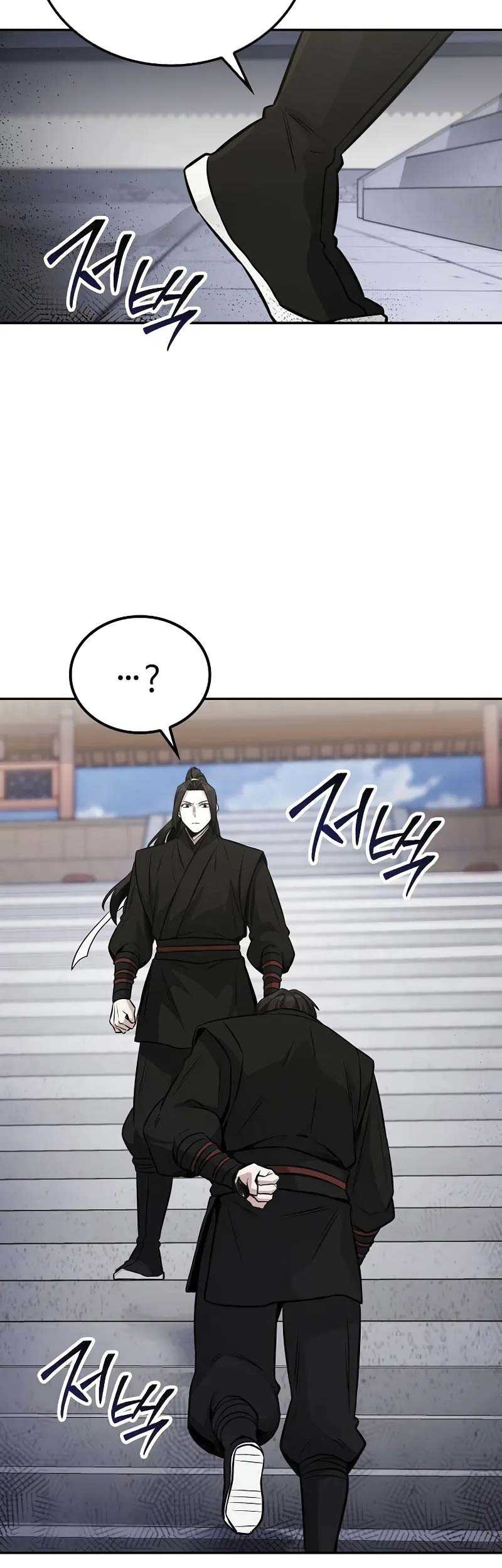 Mount Hua Sect’s Genius Phantom Swordsman Chapter 03 Gambar 64