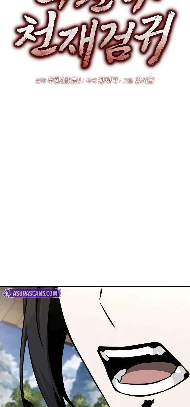 Mount Hua Sect’s Genius Phantom Swordsman Chapter 03 Gambar 17