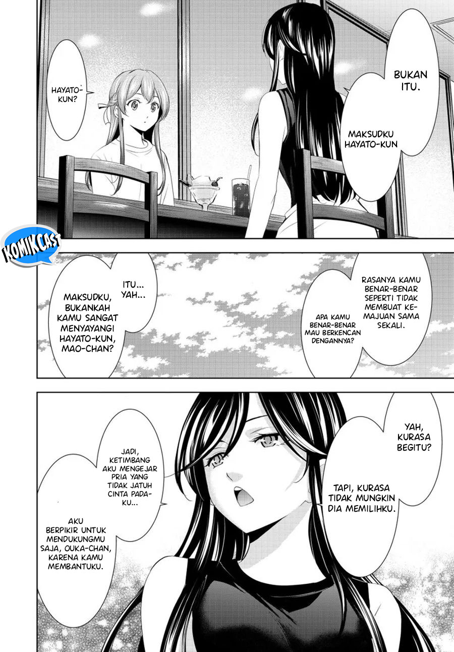 Megami no Kafeterasu (Goddess Café Terrace) Chapter 166 Gambar 11